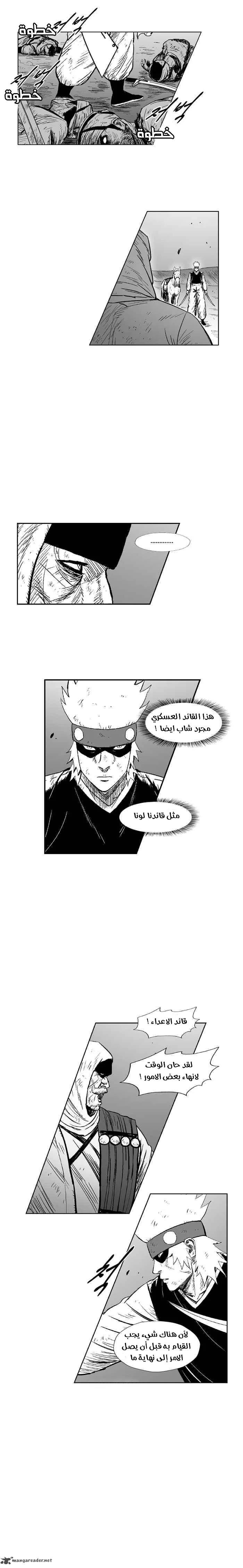 Read Red Storm AR Manga Online