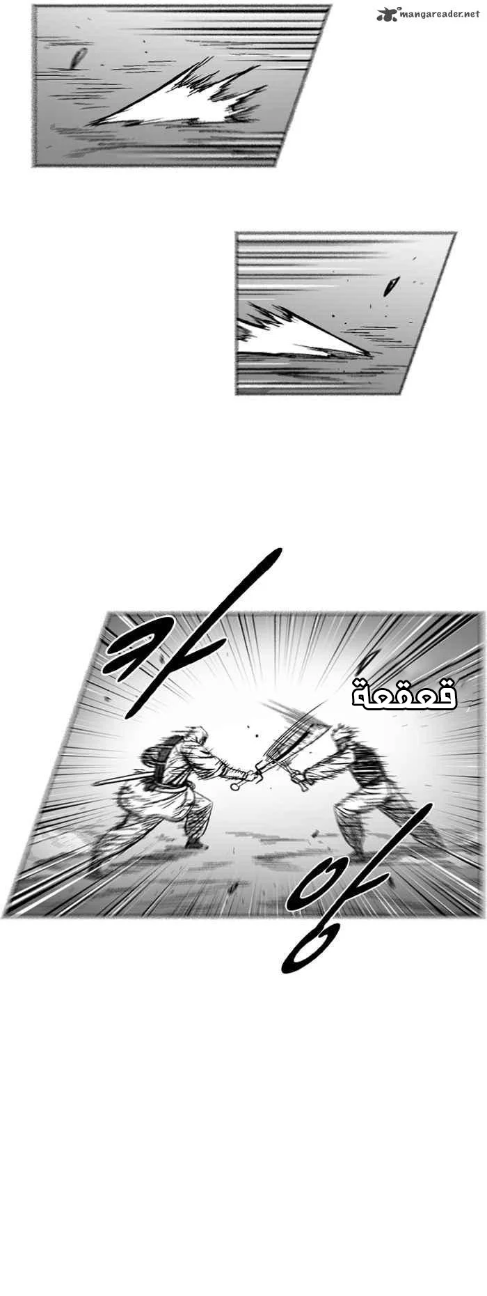 Read Red Storm AR Manga Online