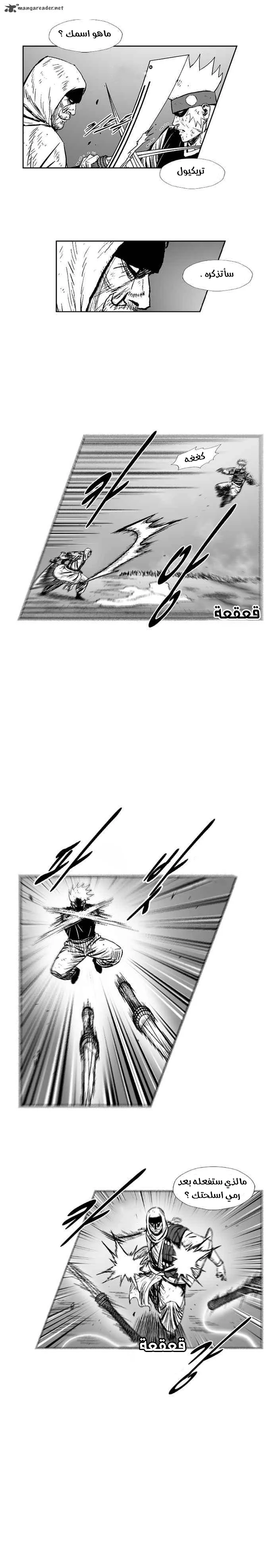 Read Red Storm AR Manga Online