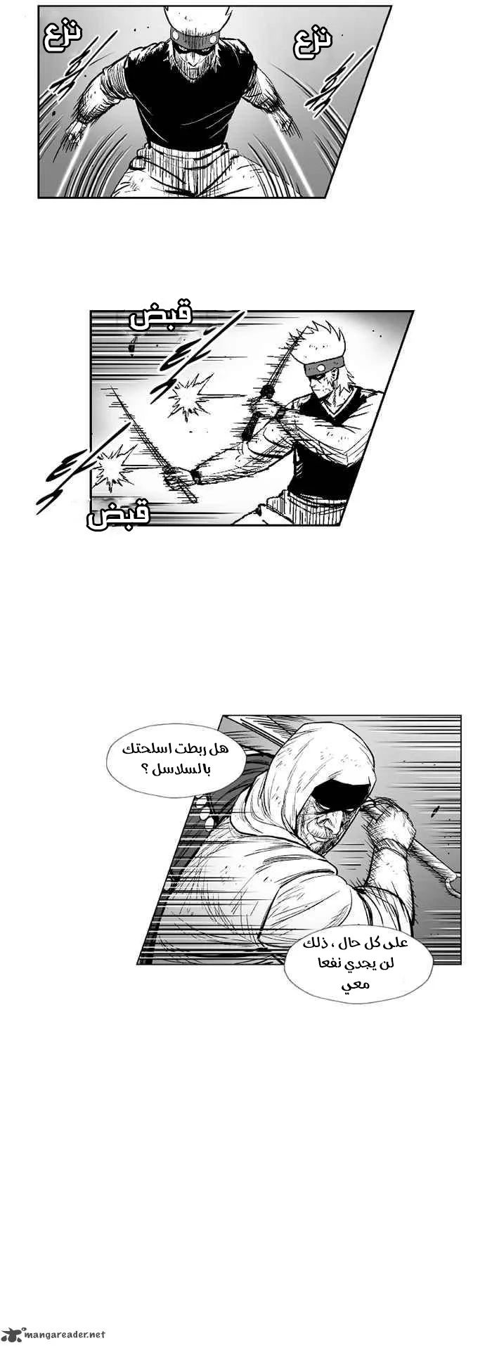 Read Red Storm AR Manga Online