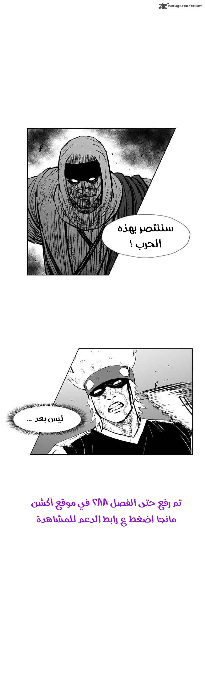 Read Red Storm AR Manga Online