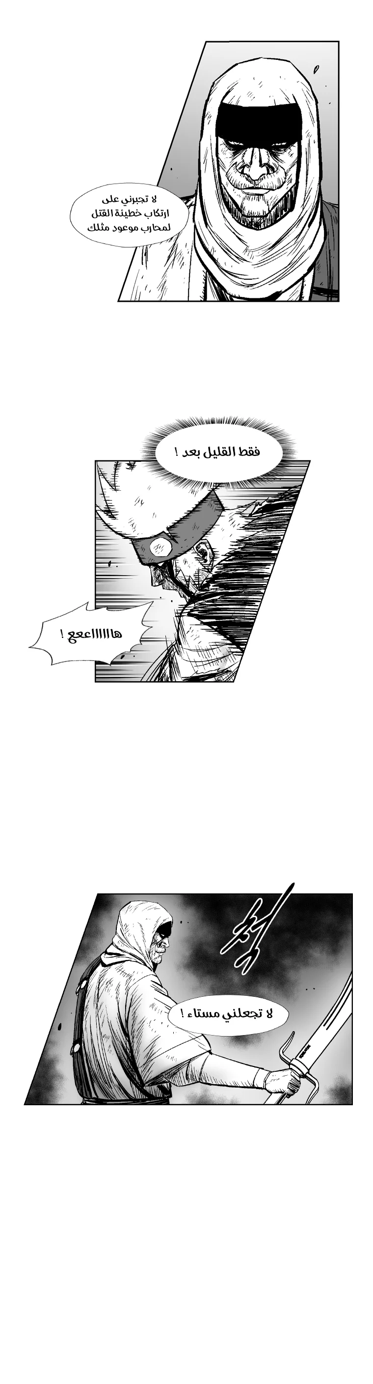 Read Red Storm AR Manga Online