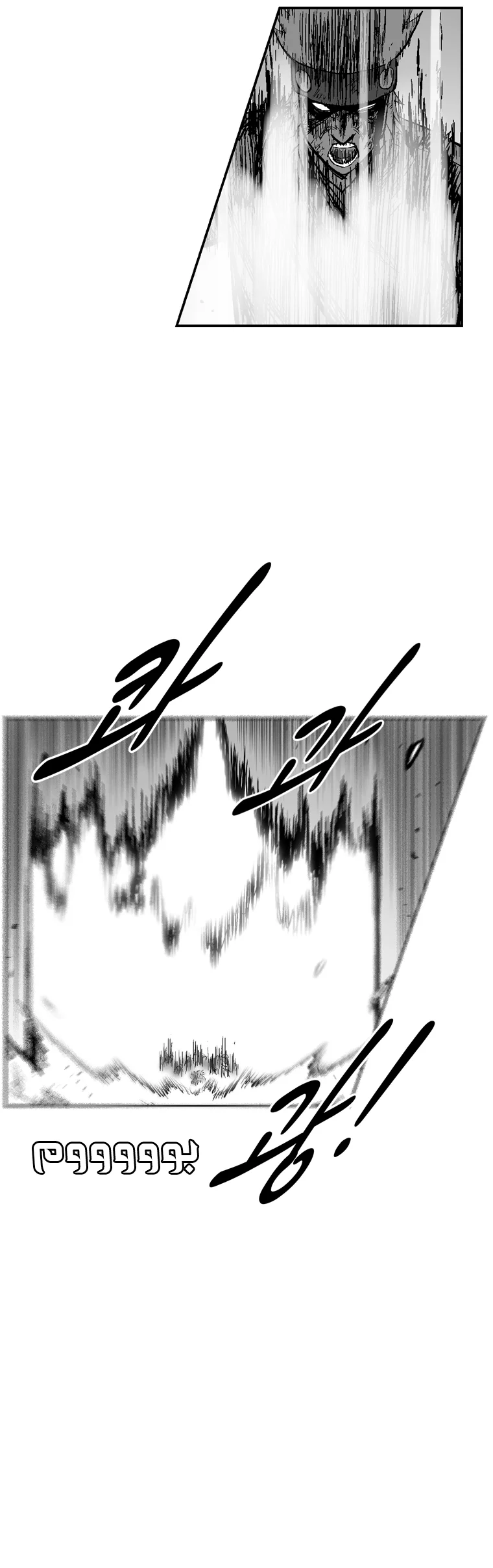 Read Red Storm AR Manga Online