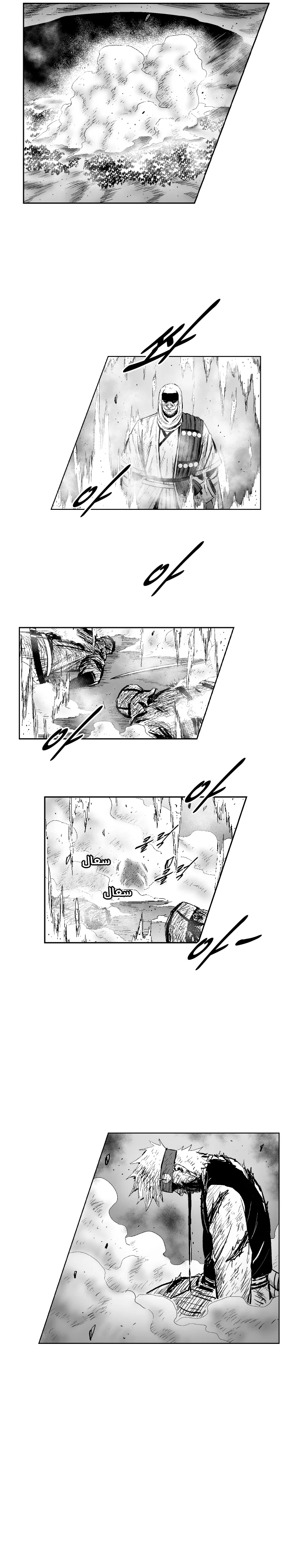 Read Red Storm AR Manga Online