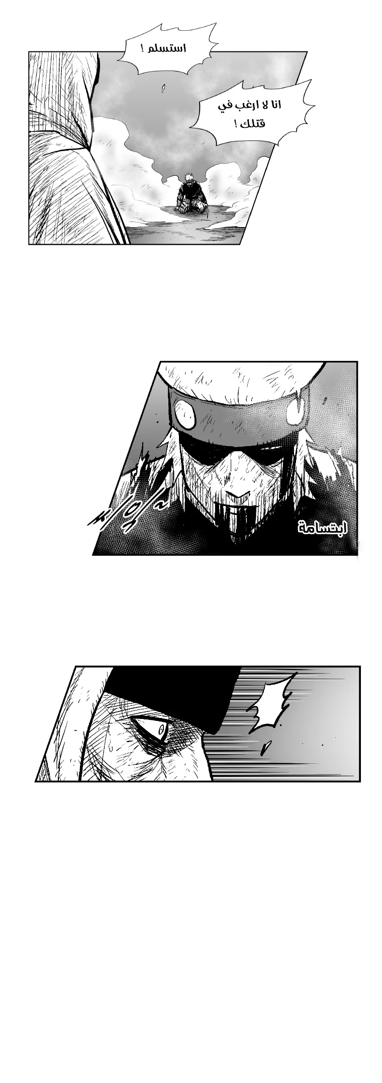 Read Red Storm AR Manga Online
