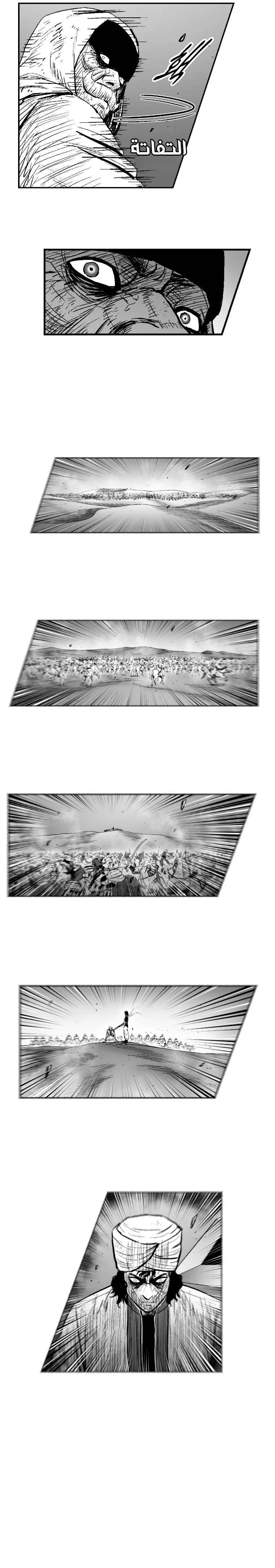 Read Red Storm AR Manga Online