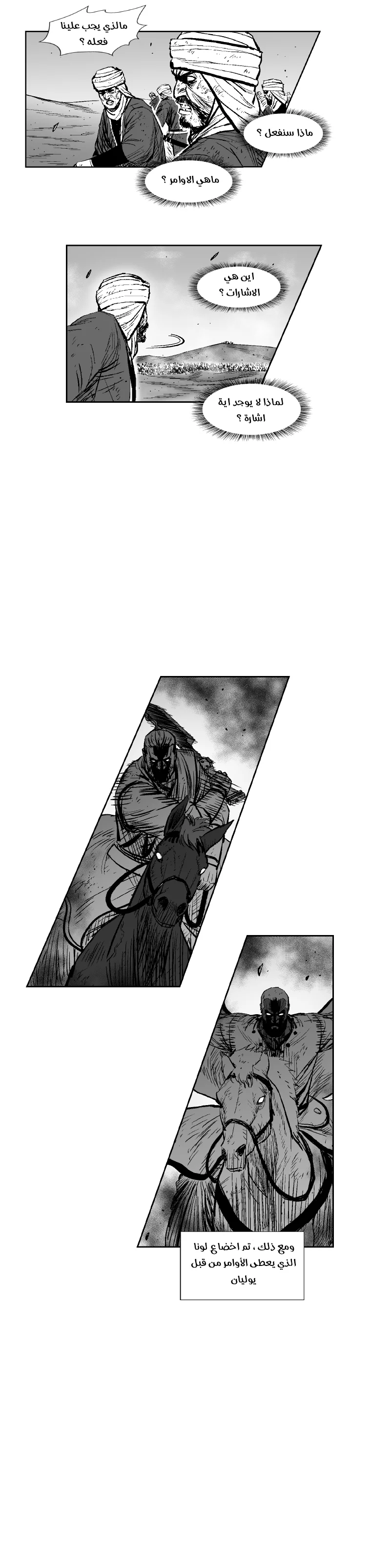 Read Red Storm AR Manga Online