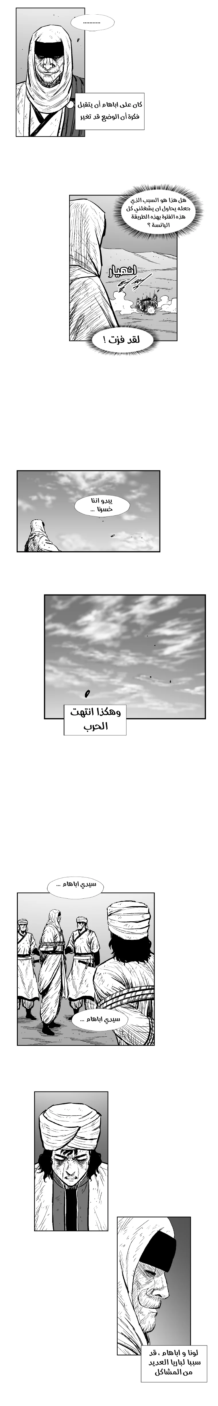 Read Red Storm AR Manga Online
