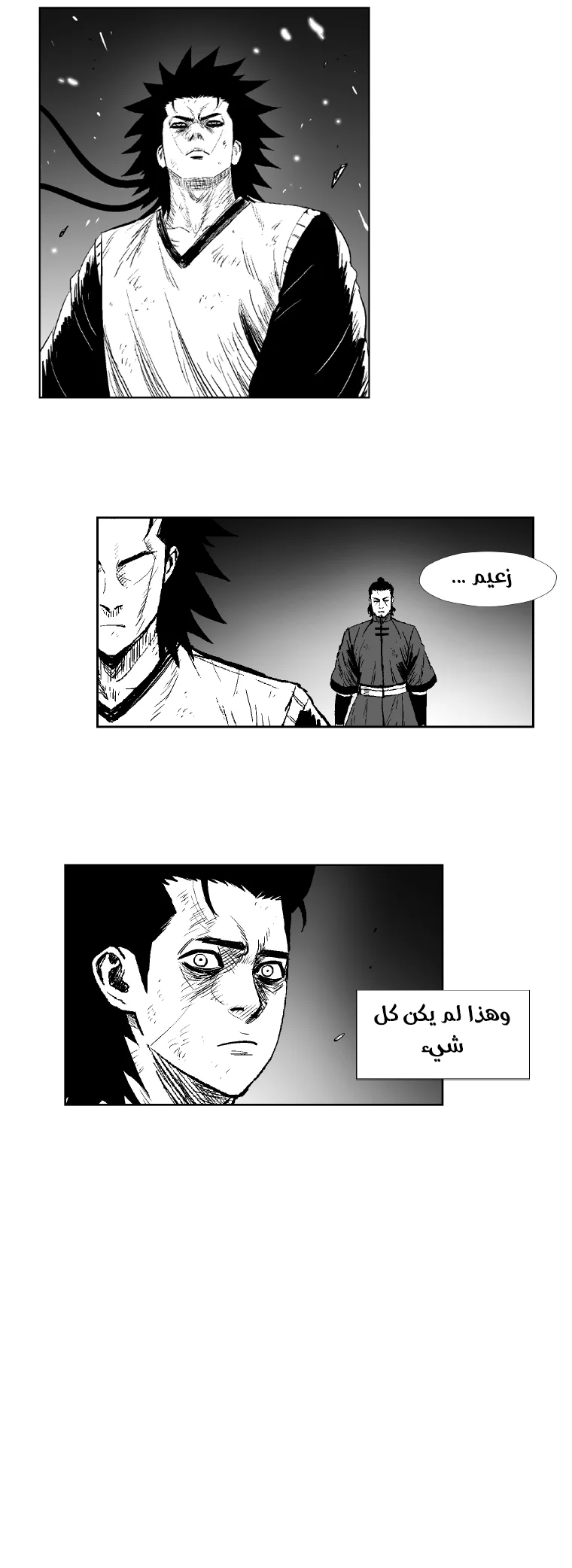 Read Red Storm AR Manga Online