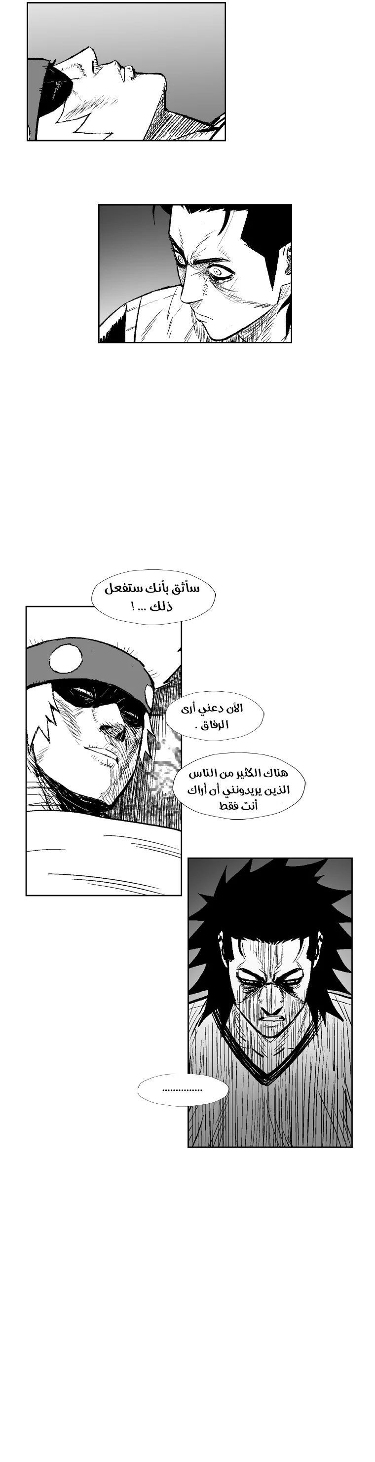Read Red Storm AR Manga Online