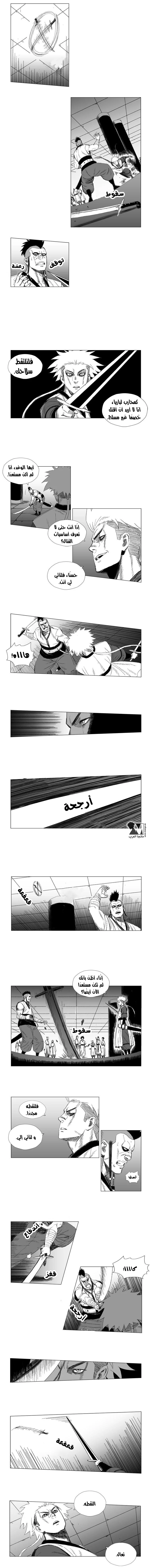 Read Red Storm AR Manga Online
