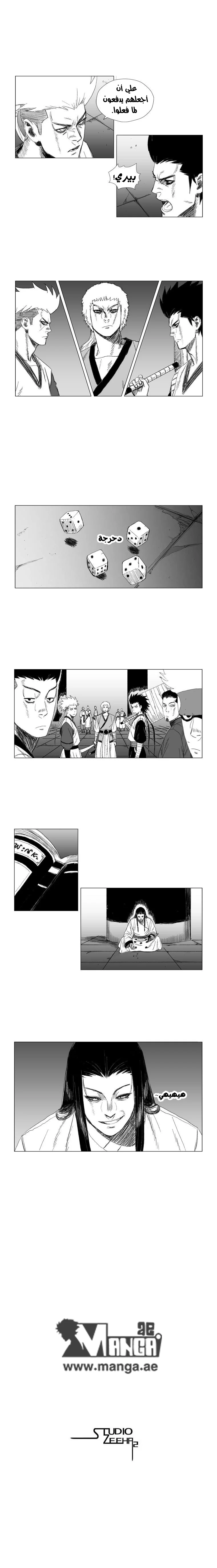 Read Red Storm AR Manga Online