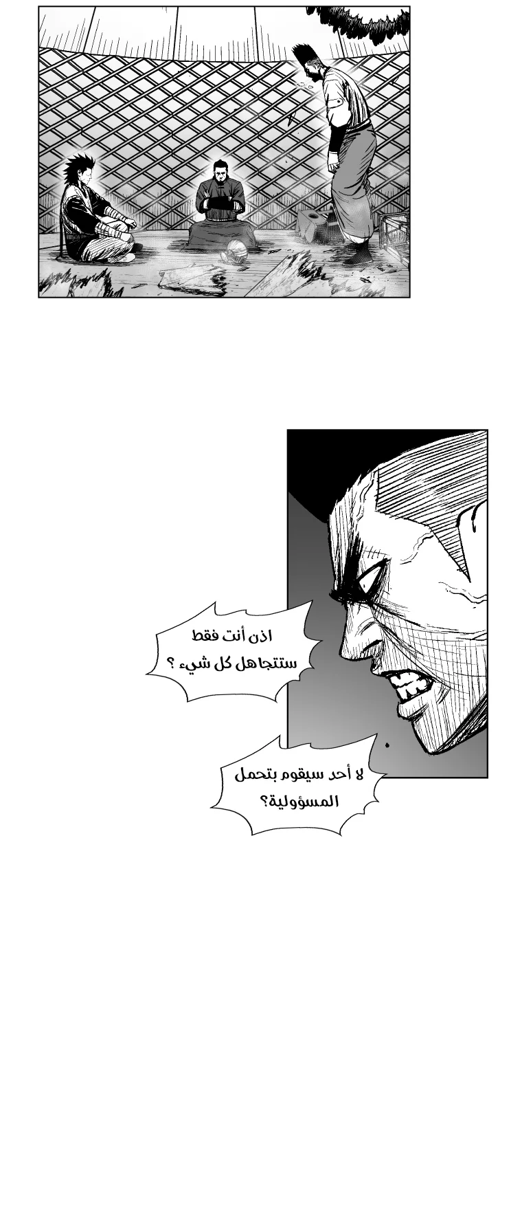 Read Red Storm AR Manga Online