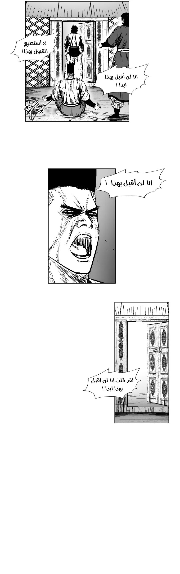 Read Red Storm AR Manga Online