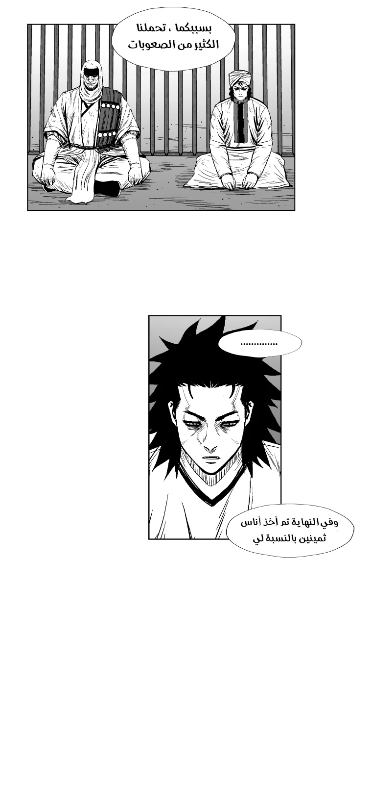 Read Red Storm AR Manga Online