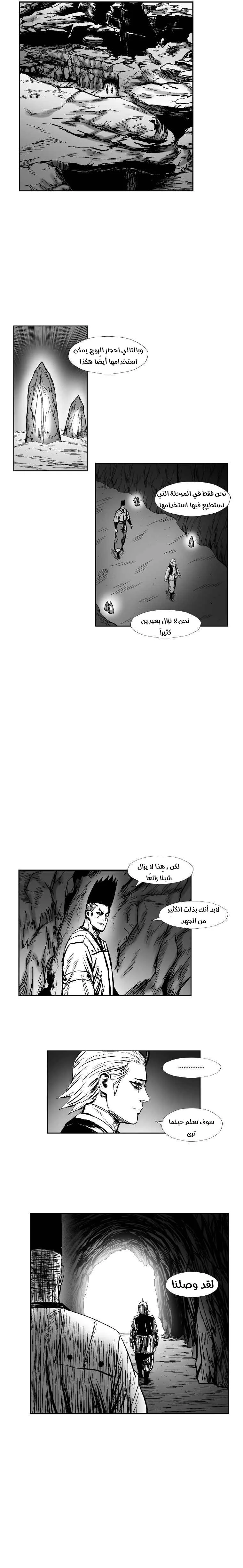 Read Red Storm AR Manga Online