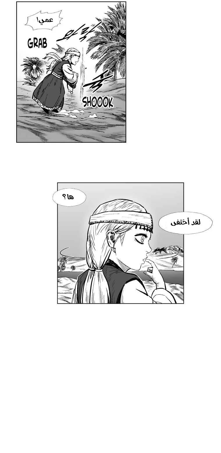 Read Red Storm AR Manga Online