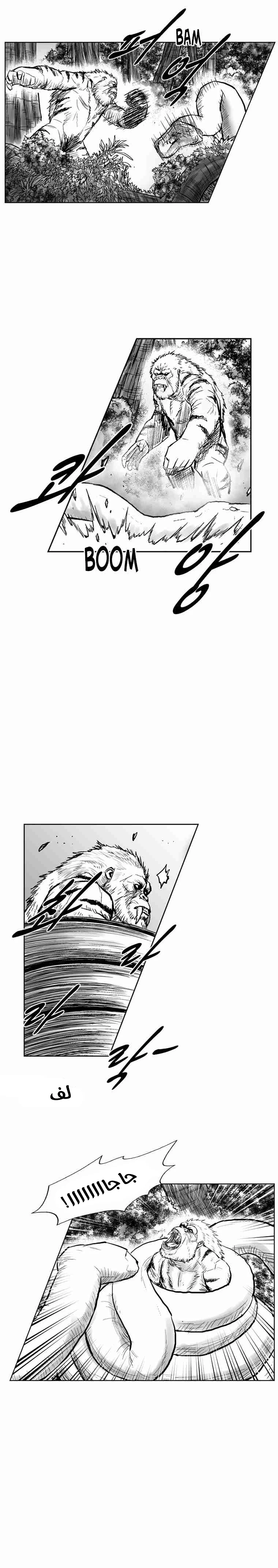 Read Red Storm AR Manga Online