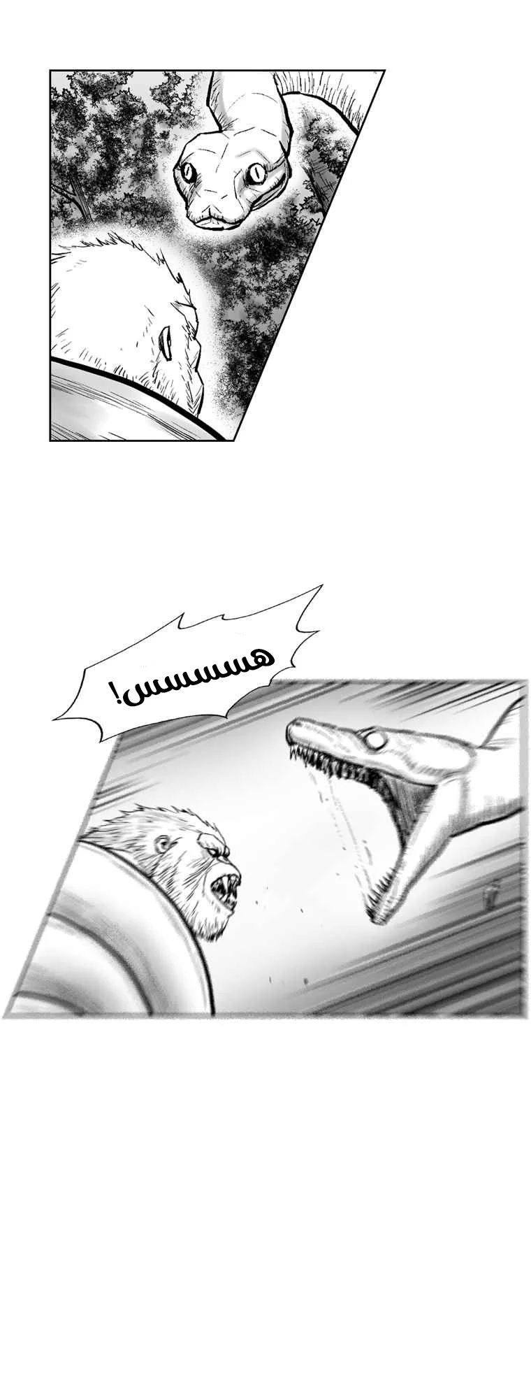 Read Red Storm AR Manga Online