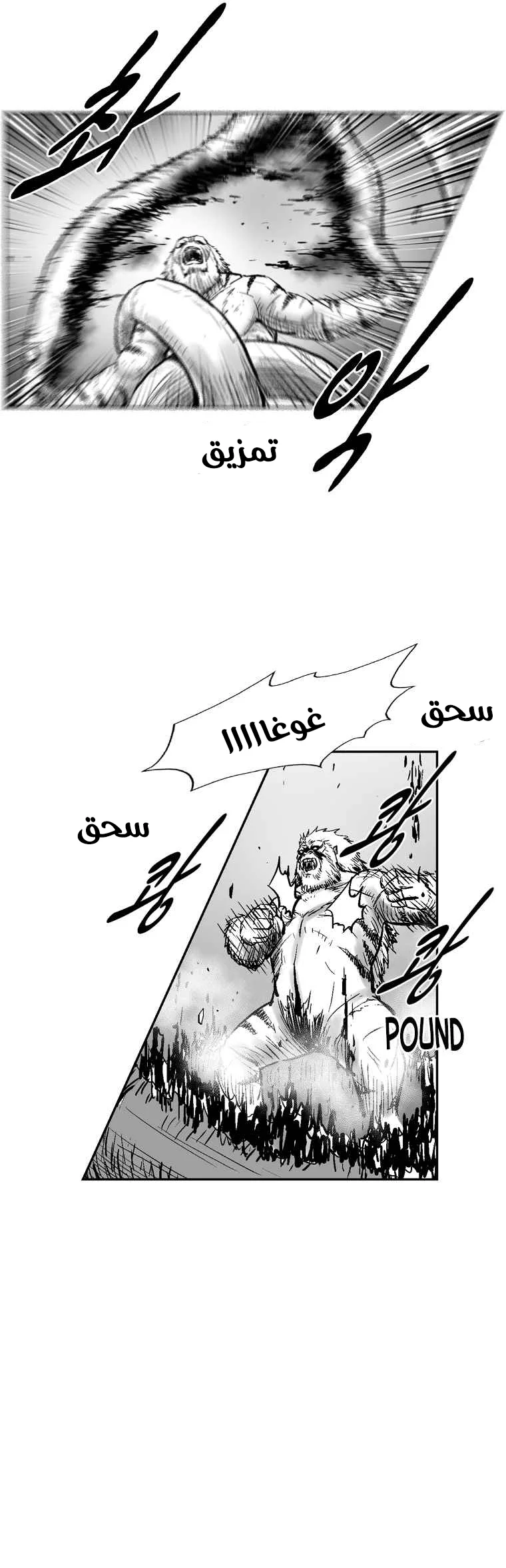 Read Red Storm AR Manga Online