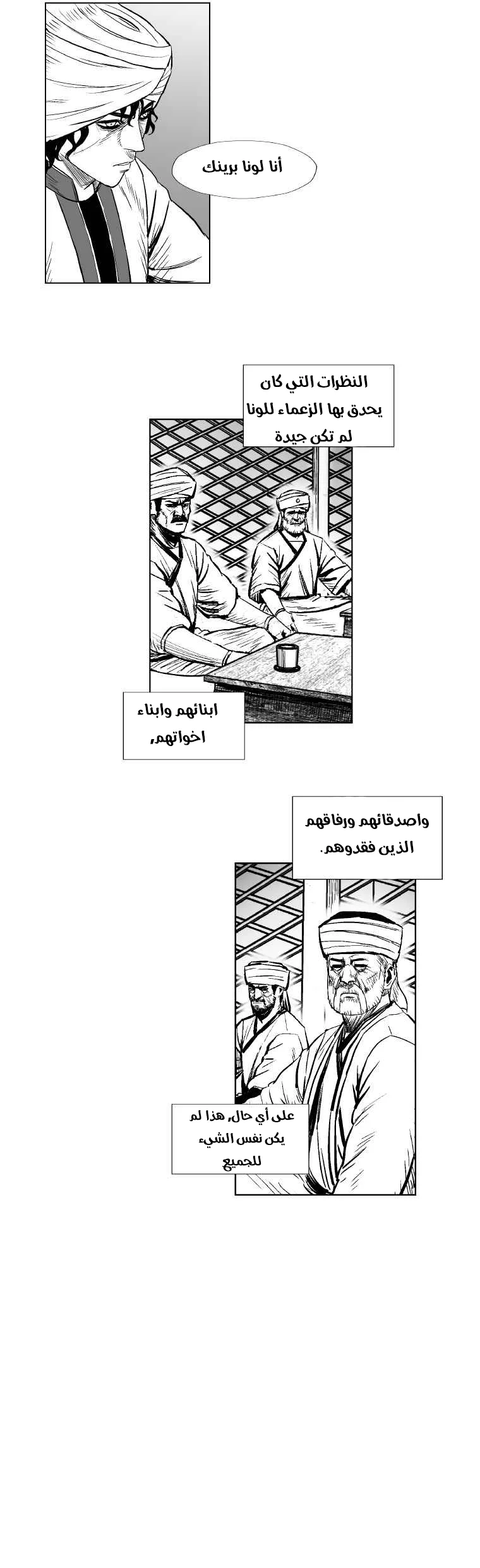 Read Red Storm AR Manga Online
