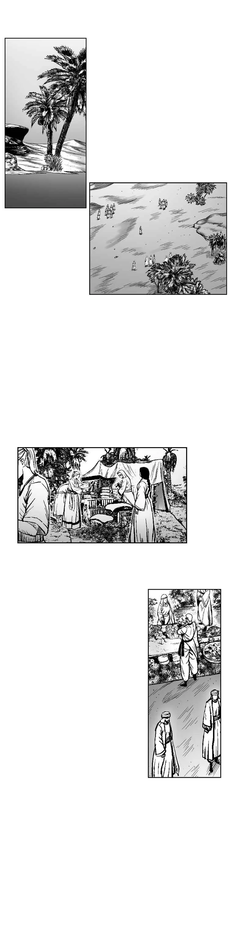 Read Red Storm AR Manga Online