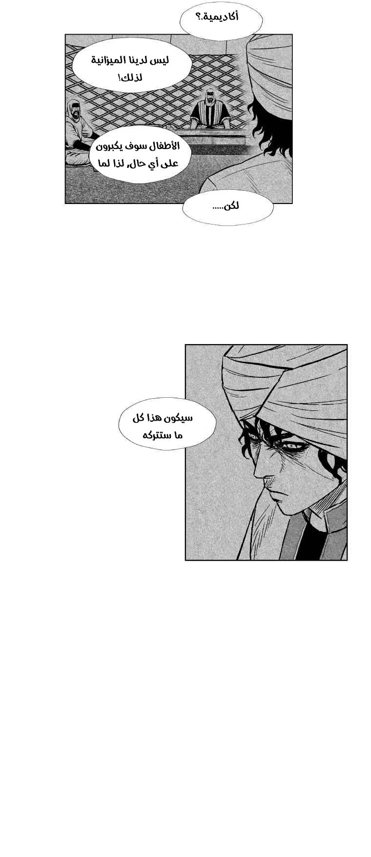 Read Red Storm AR Manga Online