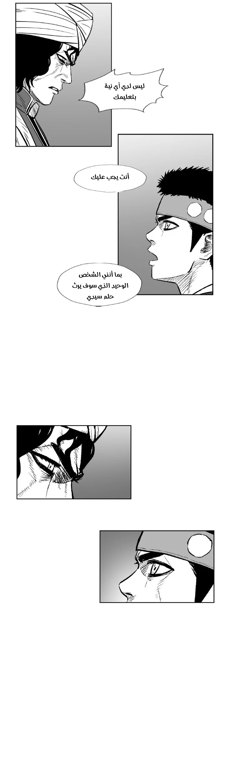 Read Red Storm AR Manga Online