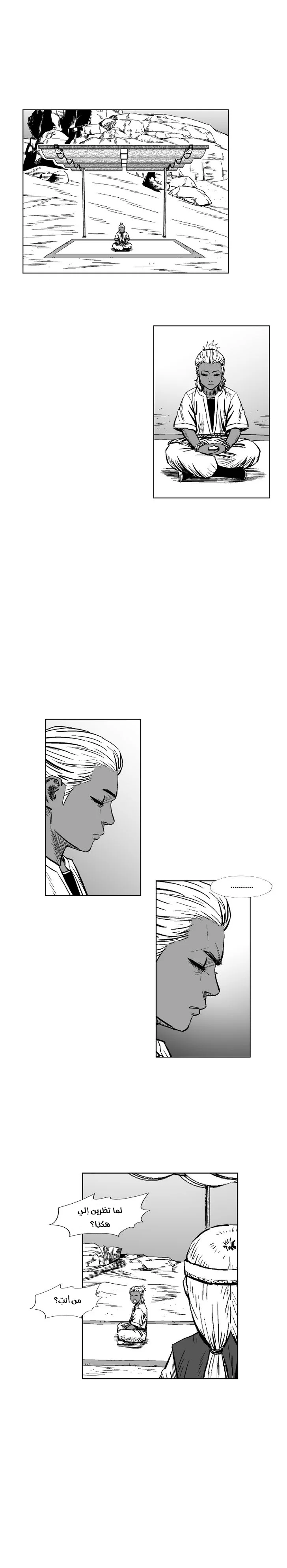 Read Red Storm AR Manga Online