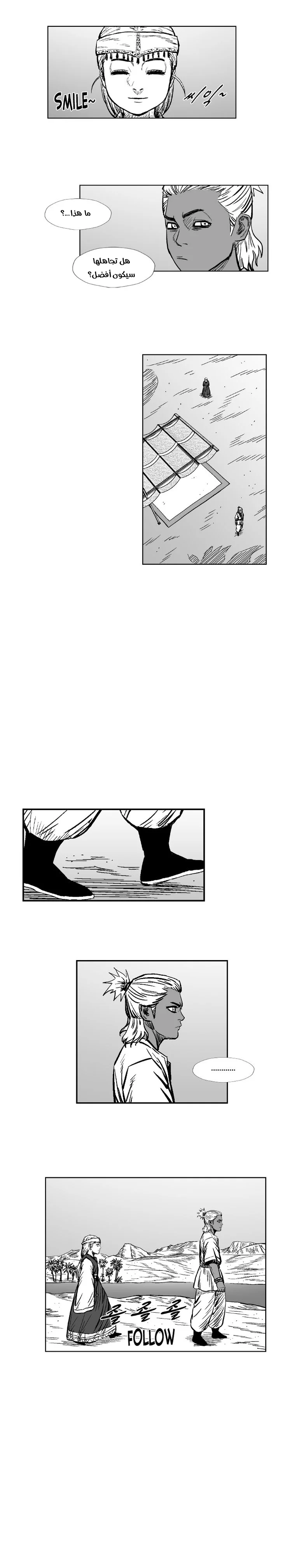 Read Red Storm AR Manga Online