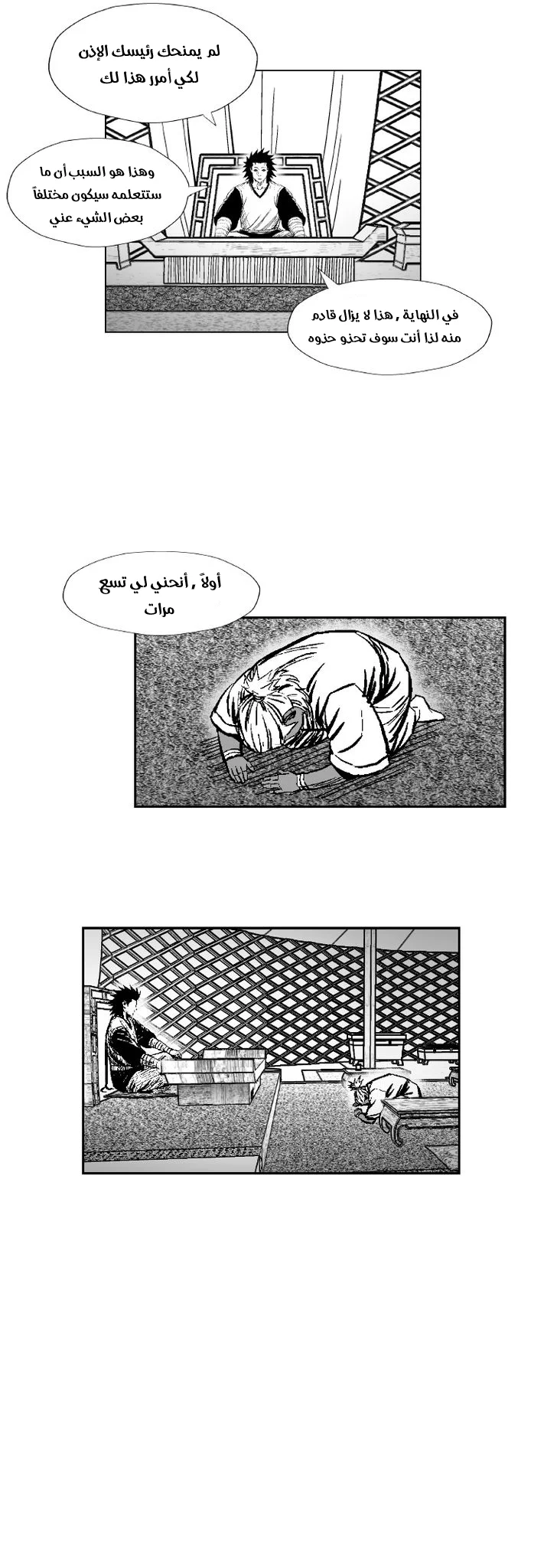 Read Red Storm AR Manga Online