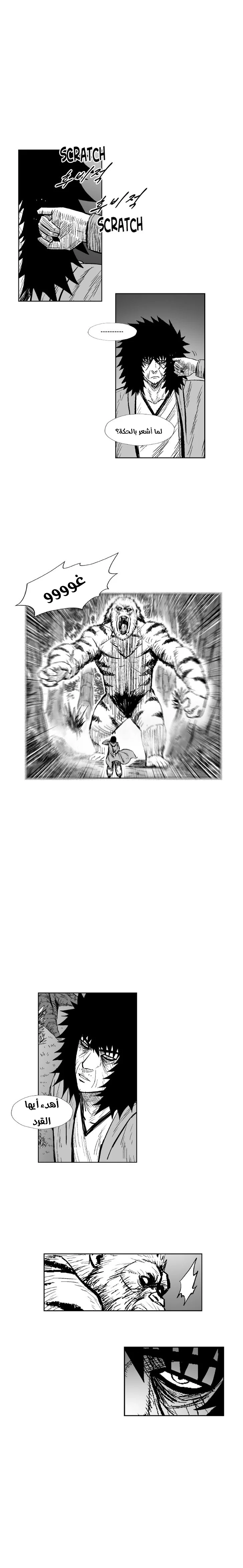 Read Red Storm AR Manga Online