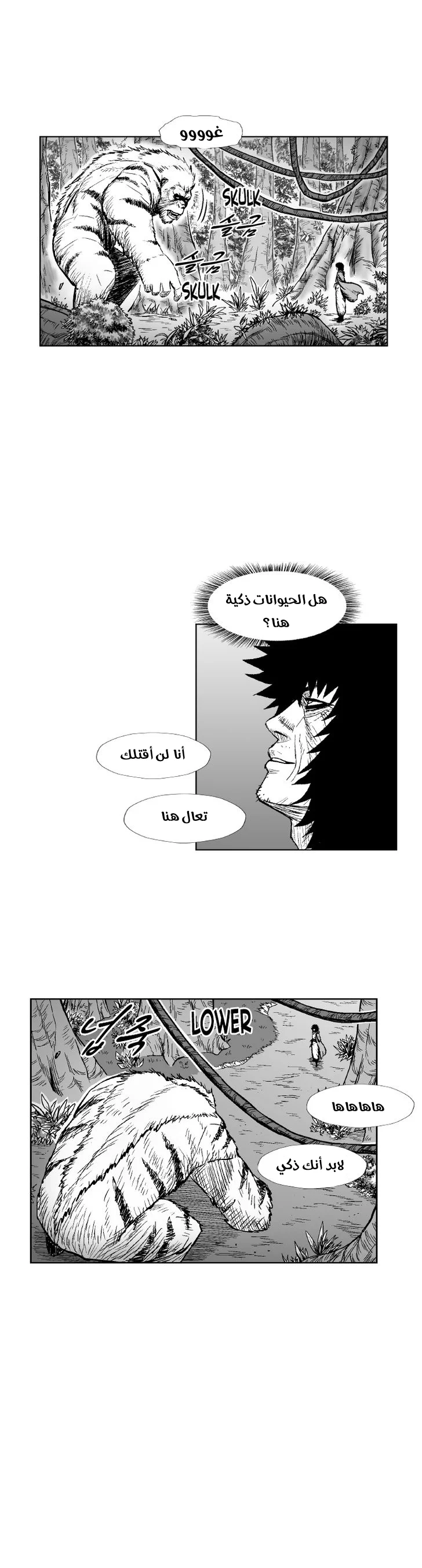 Read Red Storm AR Manga Online