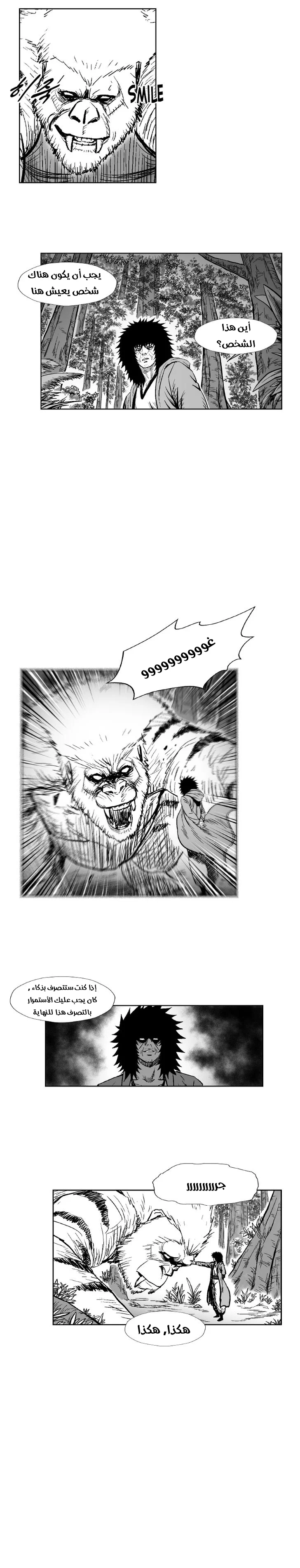 Read Red Storm AR Manga Online