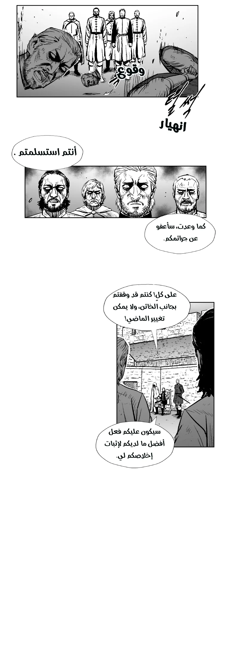 Read Red Storm AR Manga Online