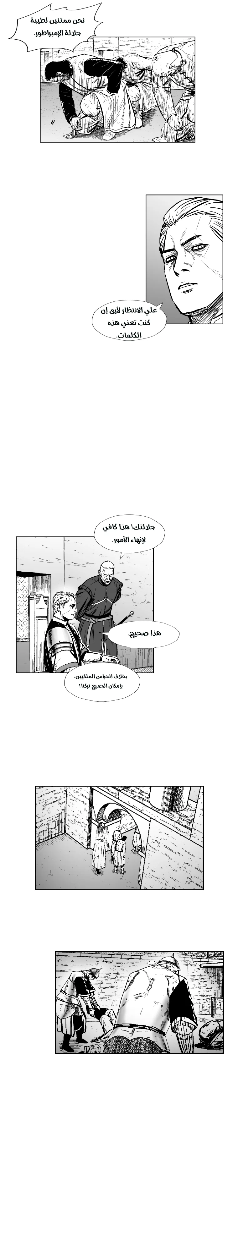 Read Red Storm AR Manga Online