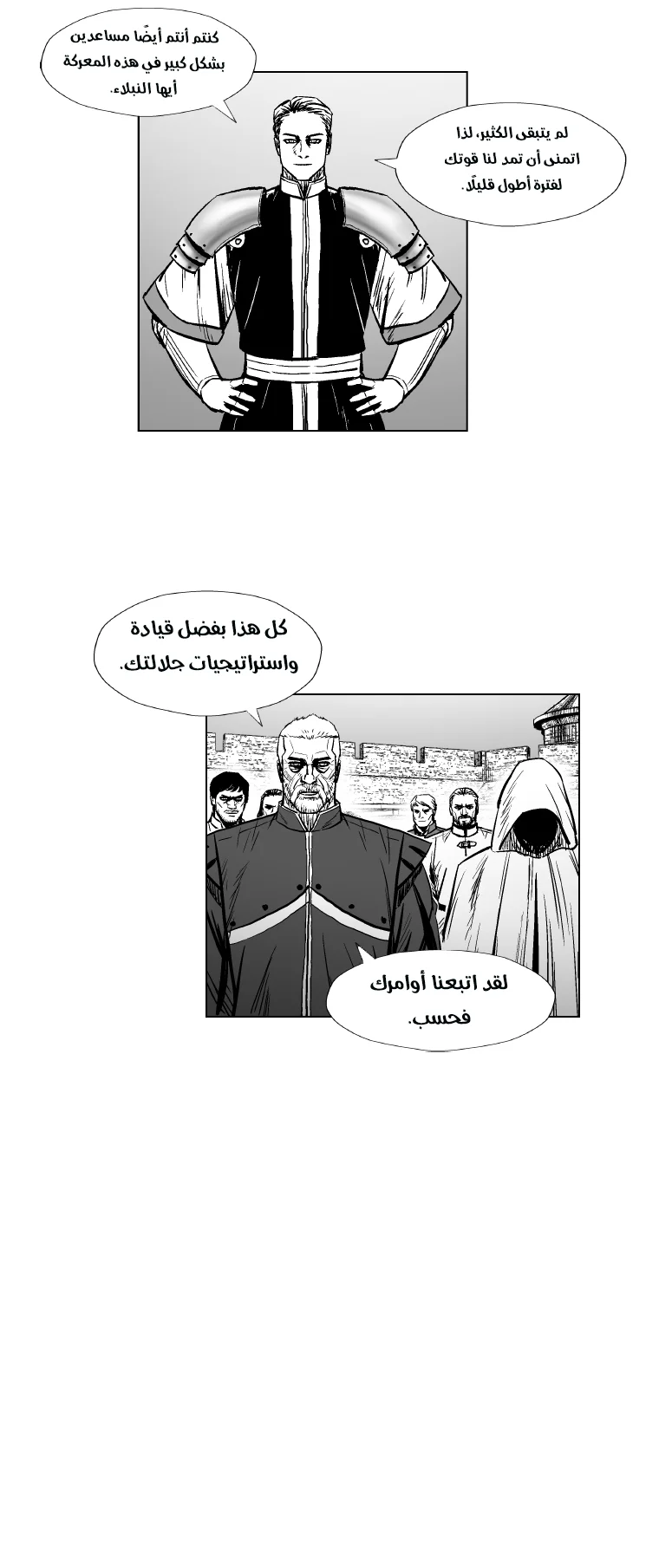 Read Red Storm AR Manga Online