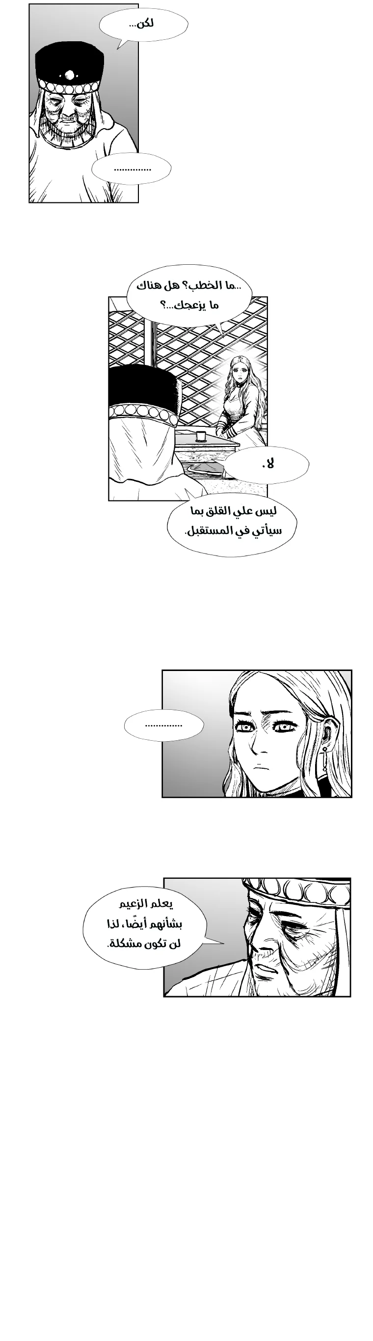 Read Red Storm AR Manga Online