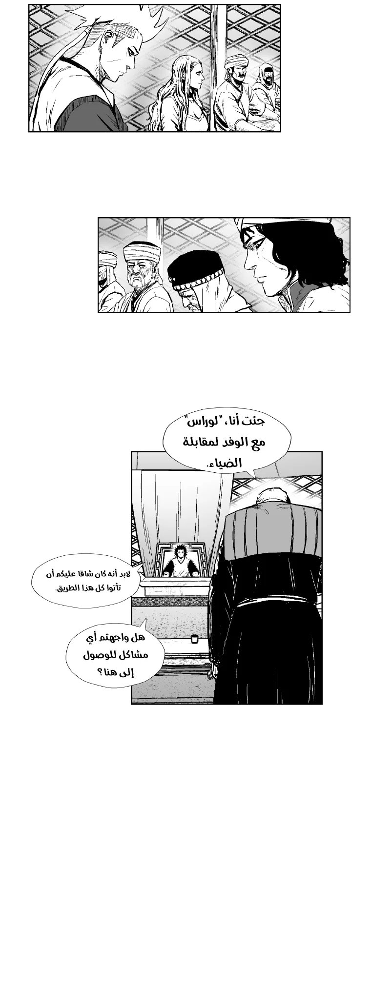 Read Red Storm AR Manga Online