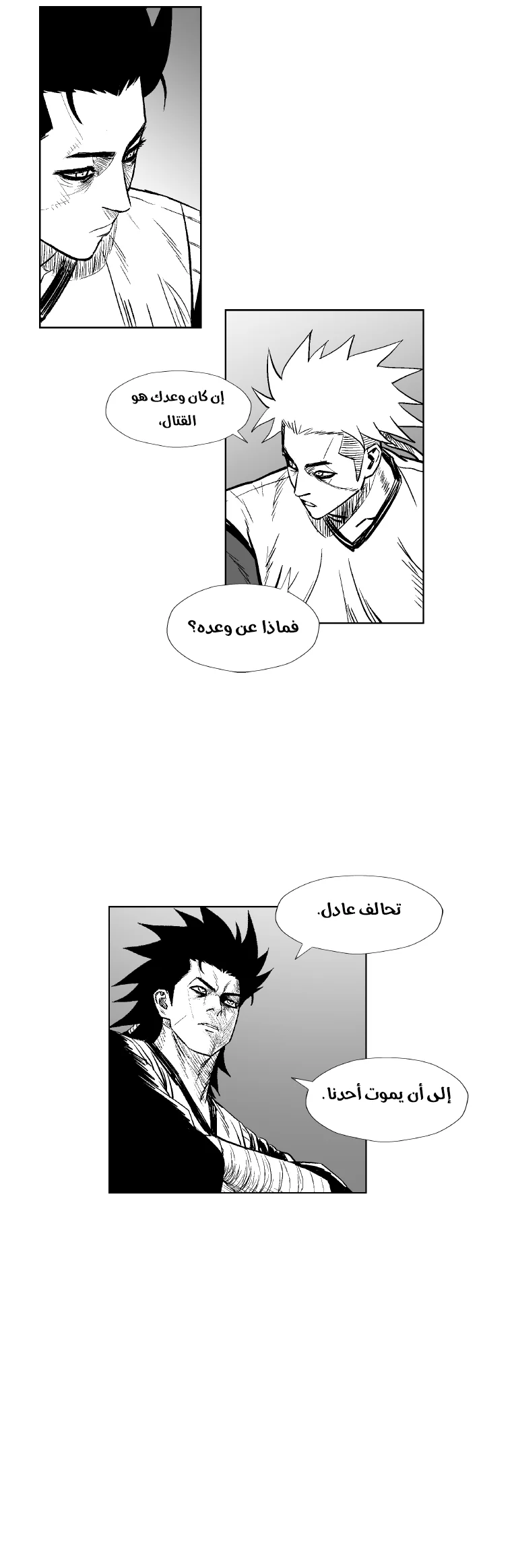 Read Red Storm AR Manga Online