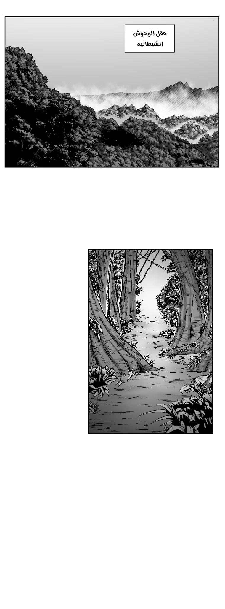 Read Red Storm AR Manga Online
