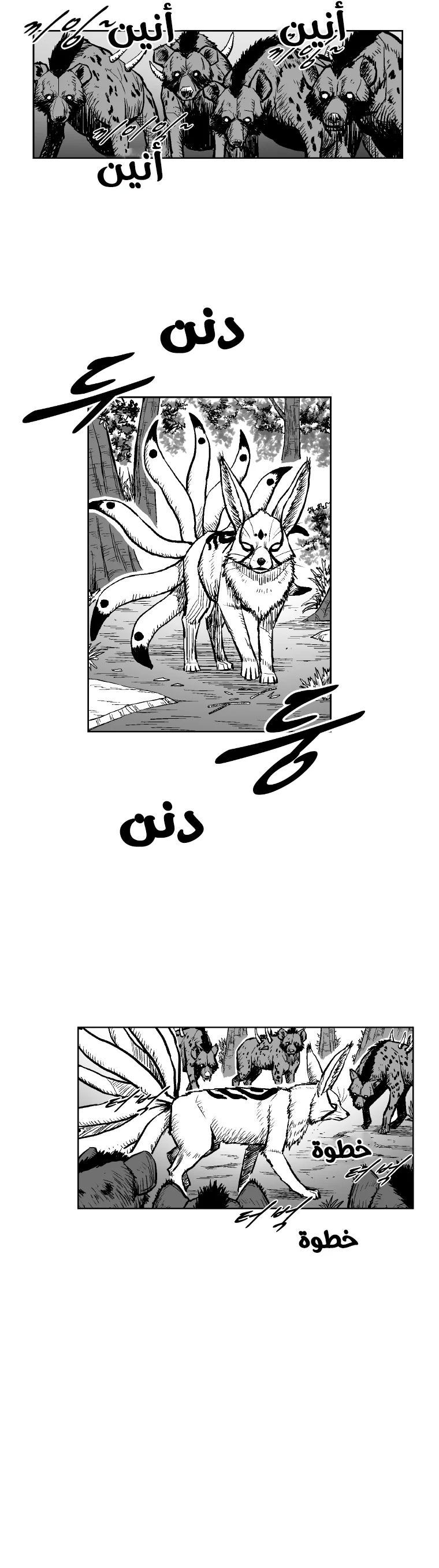 Read Red Storm AR Manga Online