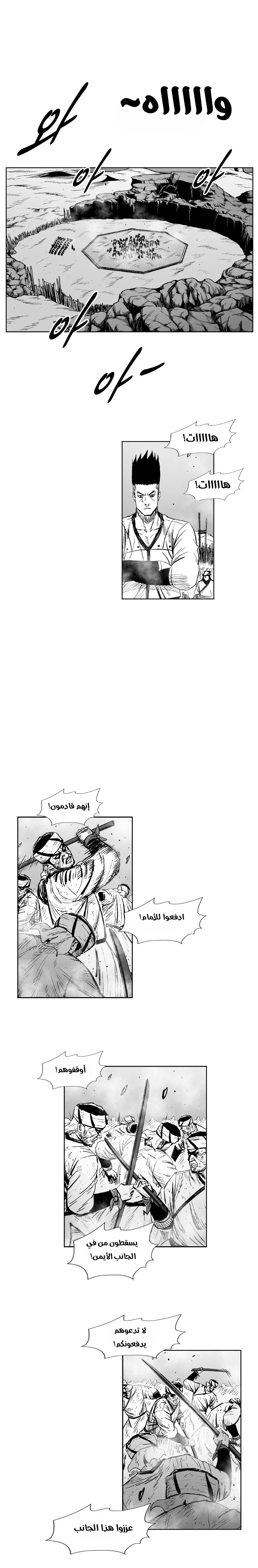 Read Red Storm AR Manga Online