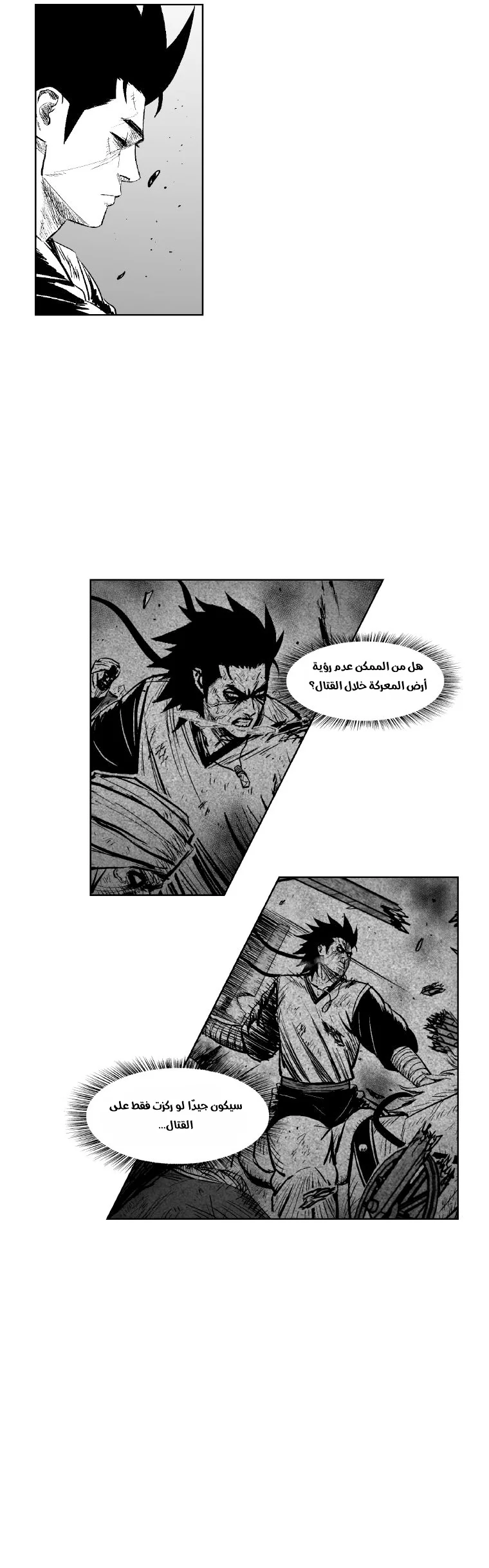 Read Red Storm AR Manga Online
