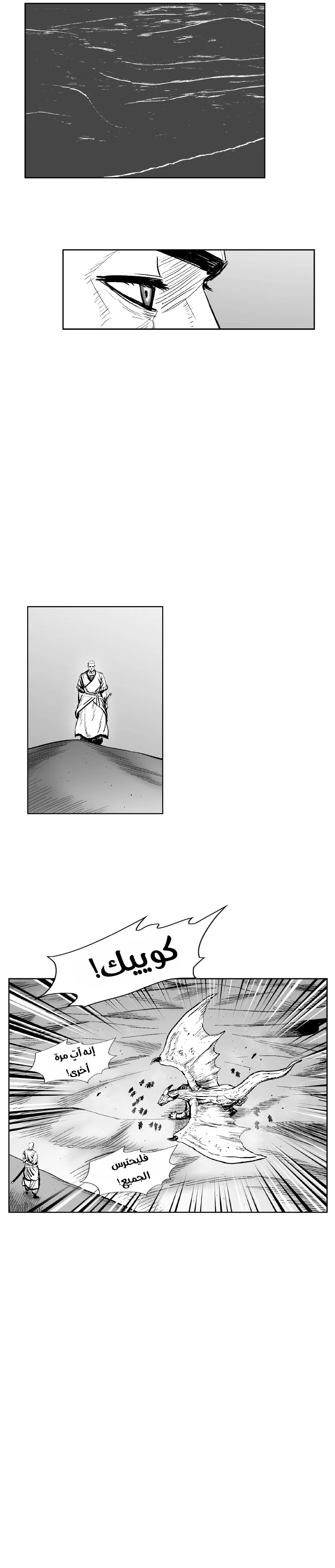 Read Red Storm AR Manga Online