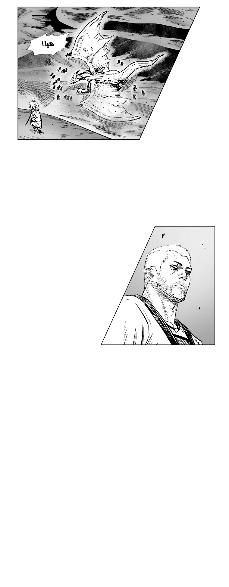 Read Red Storm AR Manga Online
