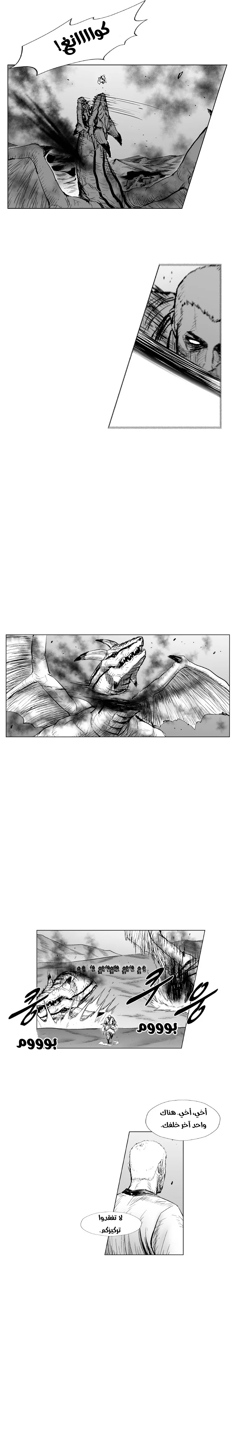 Read Red Storm AR Manga Online