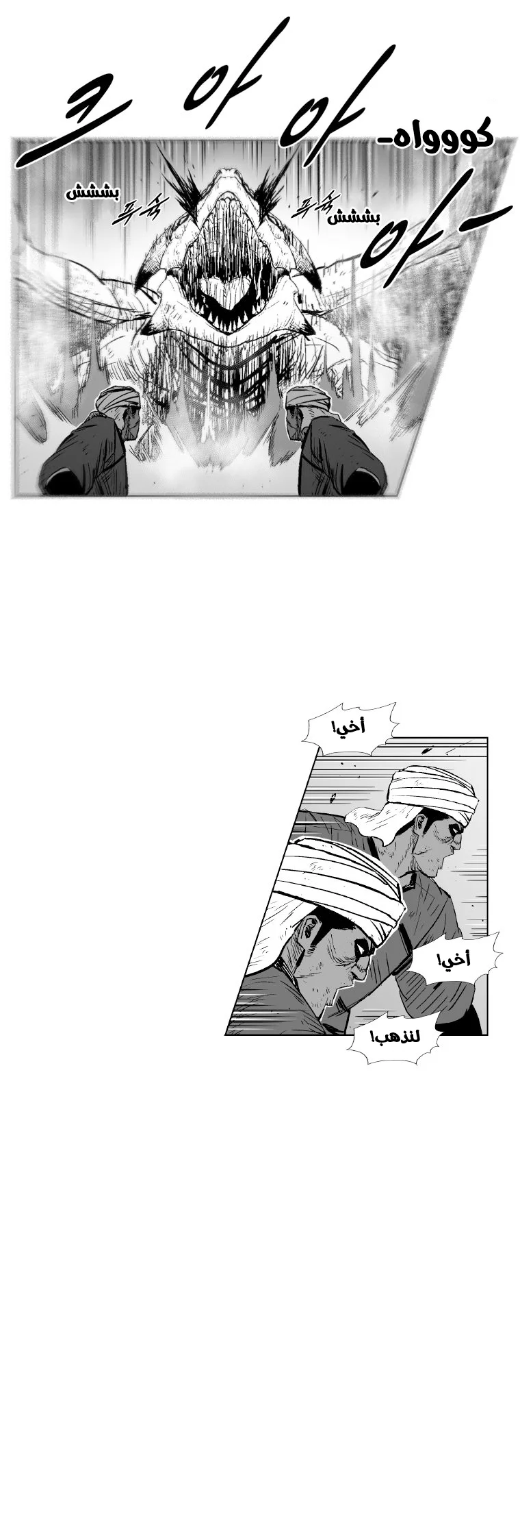 Read Red Storm AR Manga Online