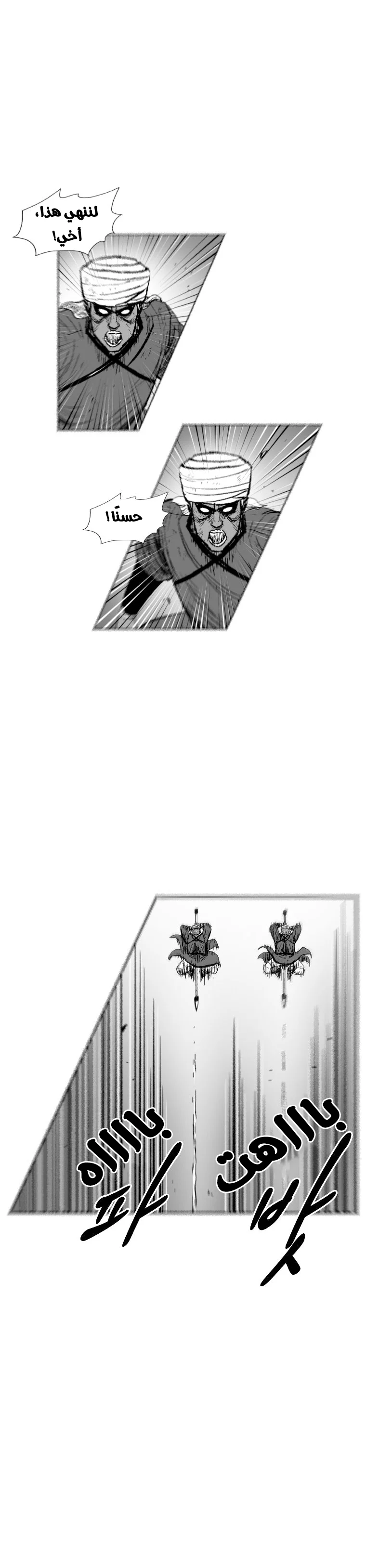 Read Red Storm AR Manga Online