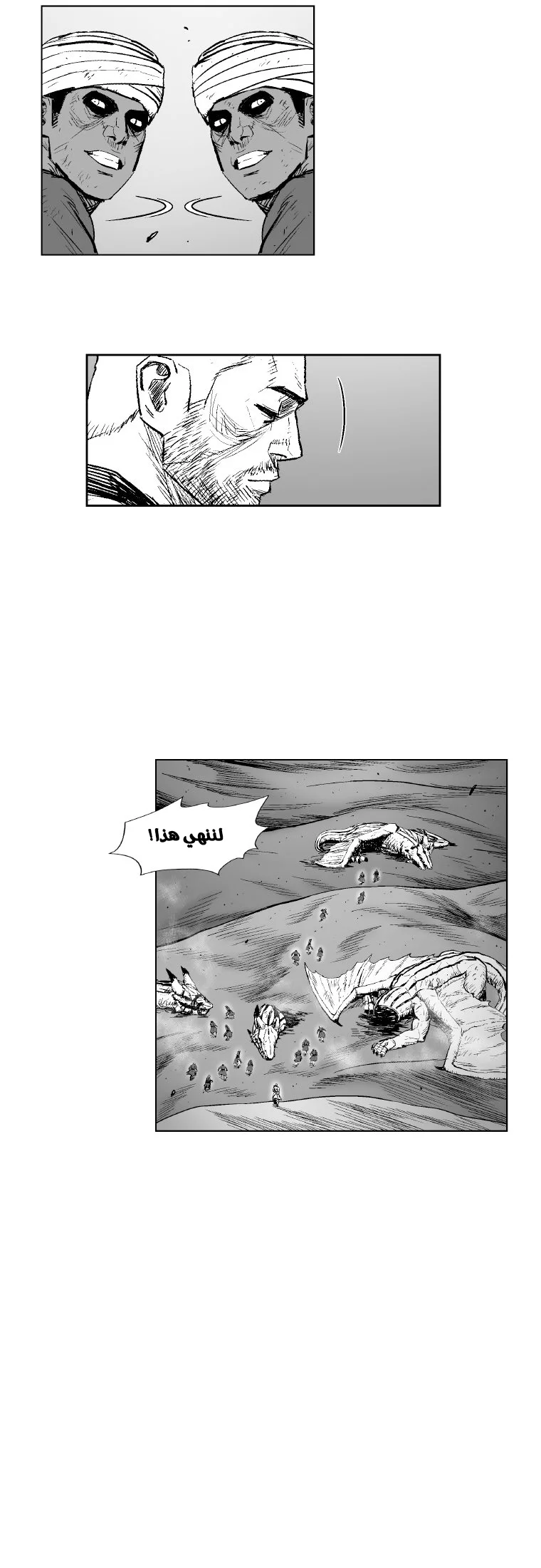 Read Red Storm AR Manga Online